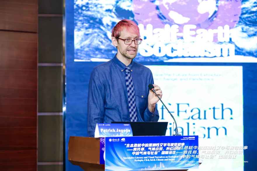 Patrick Jagoda presented several lectures about gaming and game design in China.
